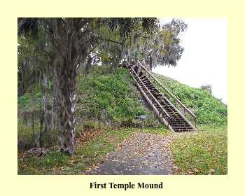 First Temple Mound